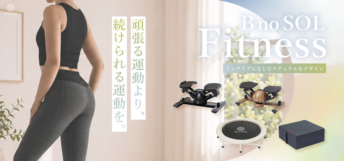 BnoSOL クッション型トランポリン 追加画像