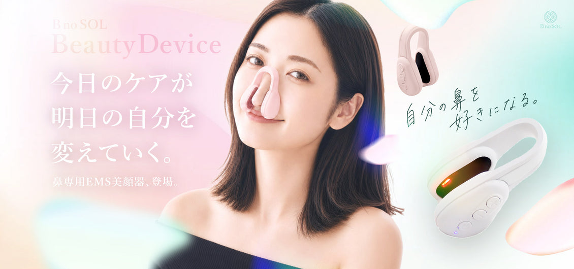 BnoSOL 鼻美顔器 追加画像