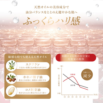 B no SOL ビノソル BnoSOL_11_ふっくらハリ感