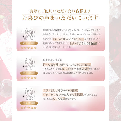 B no SOL ビノソル BnoSOL_16_ナノモイスチャー乳液_お客様の声