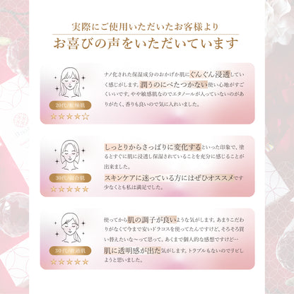 B no SOL ビノソル BnoSOL_16_トラベルセット２日分_お客様の声