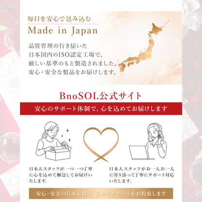 B no SOL ビノソル BnoSOL_17_日本製