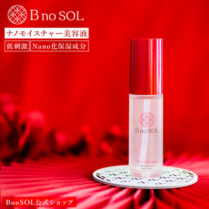 B no SOL ビノソル BnoSOL_1_ナノモイスチャー美容液_thumbnail