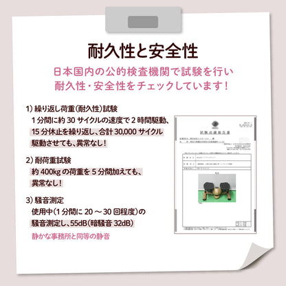 BnoSOL ツイストステッパー