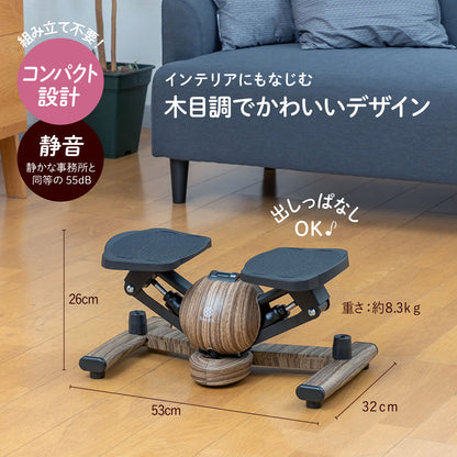 BnoSOL ツイストステッパー