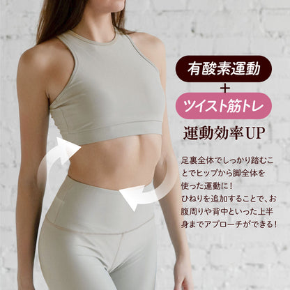 BnoSOL ツイストステッパー