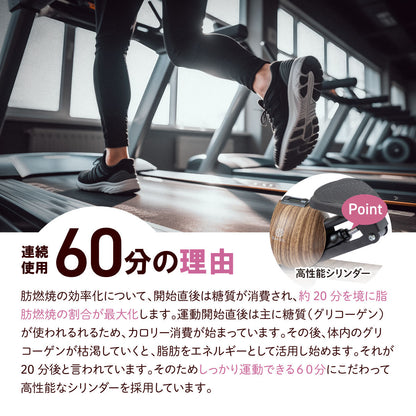BnoSOL ツイストステッパー