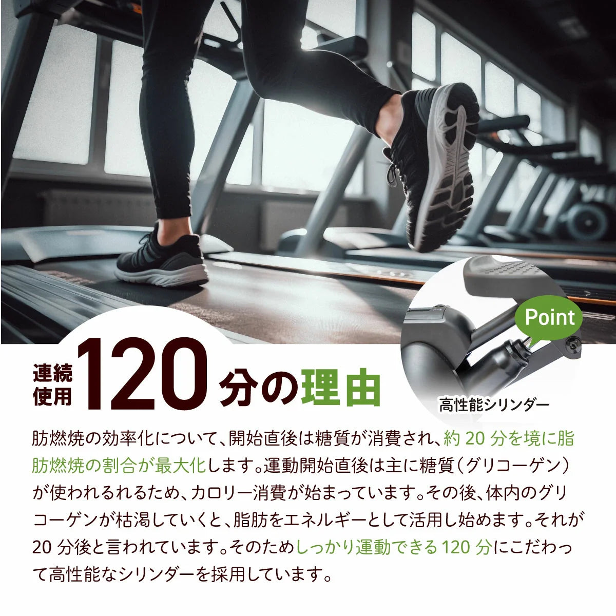 BnoSOL サイドステッパー