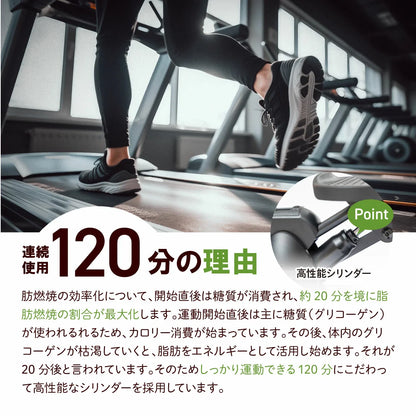 BnoSOL サイドステッパー