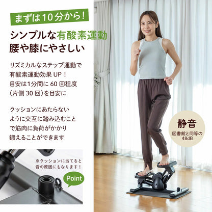 BnoSOL サイドステッパー