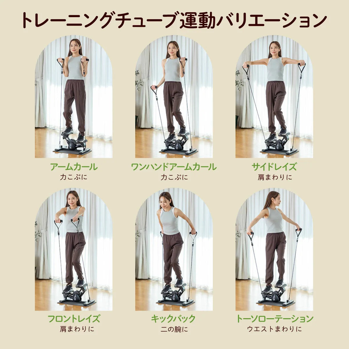 BnoSOL サイドステッパー