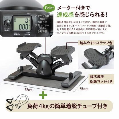 BnoSOL サイドステッパー