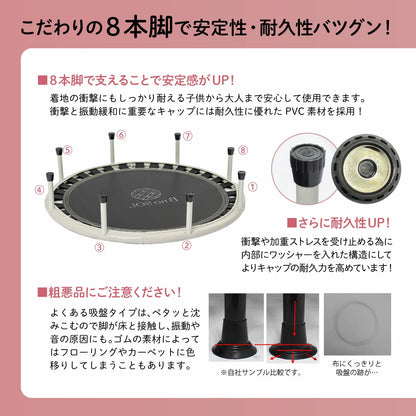 BnoSOL トランポリン