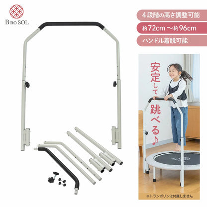 BnoSOL トランポリン用ハンドル