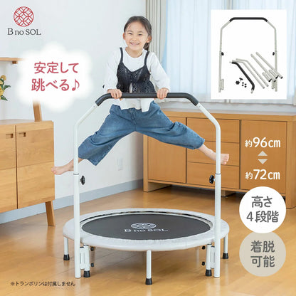 BnoSOL トランポリン用ハンドル