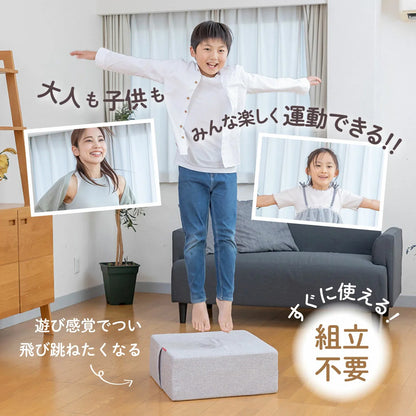 BnoSOL クッション型トランポリン