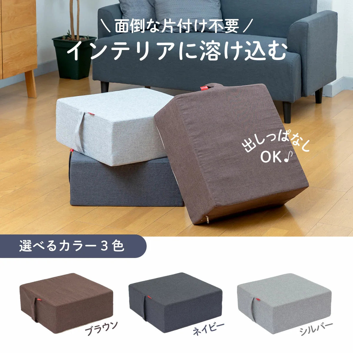 BnoSOL クッション型トランポリン