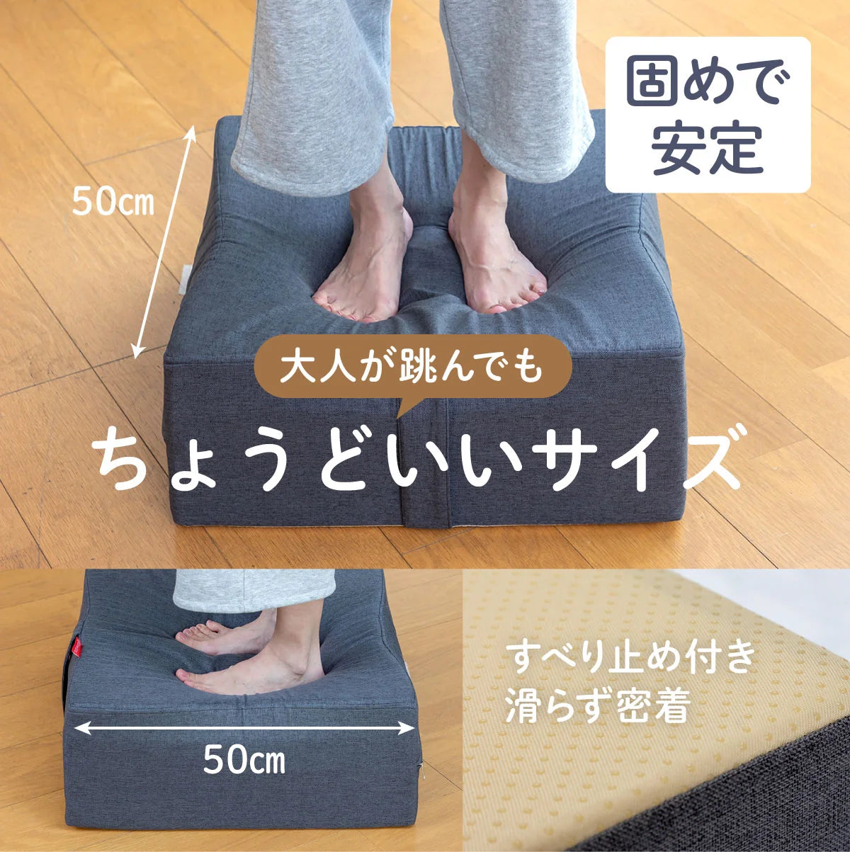BnoSOL クッション型トランポリン