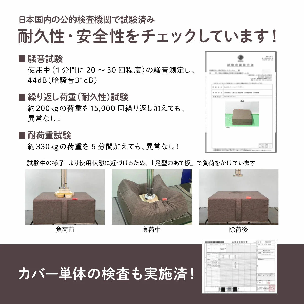 BnoSOL クッション型トランポリン
