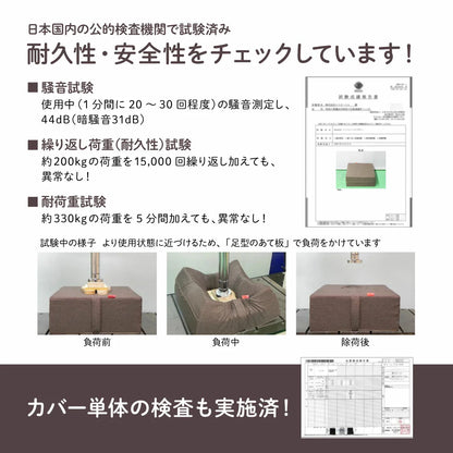 BnoSOL クッション型トランポリン