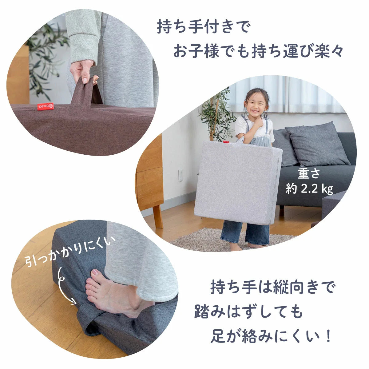 BnoSOL クッション型トランポリン