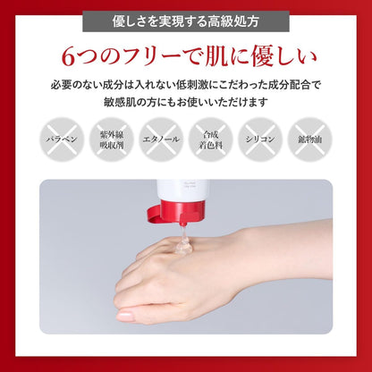 BnoSOL ナノクリアＷクレンジングジェル