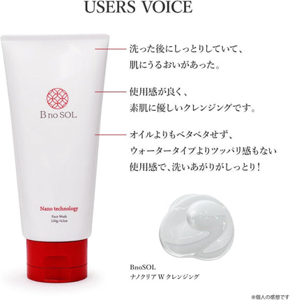 BnoSOL ナノクリアＷクレンジングジェル