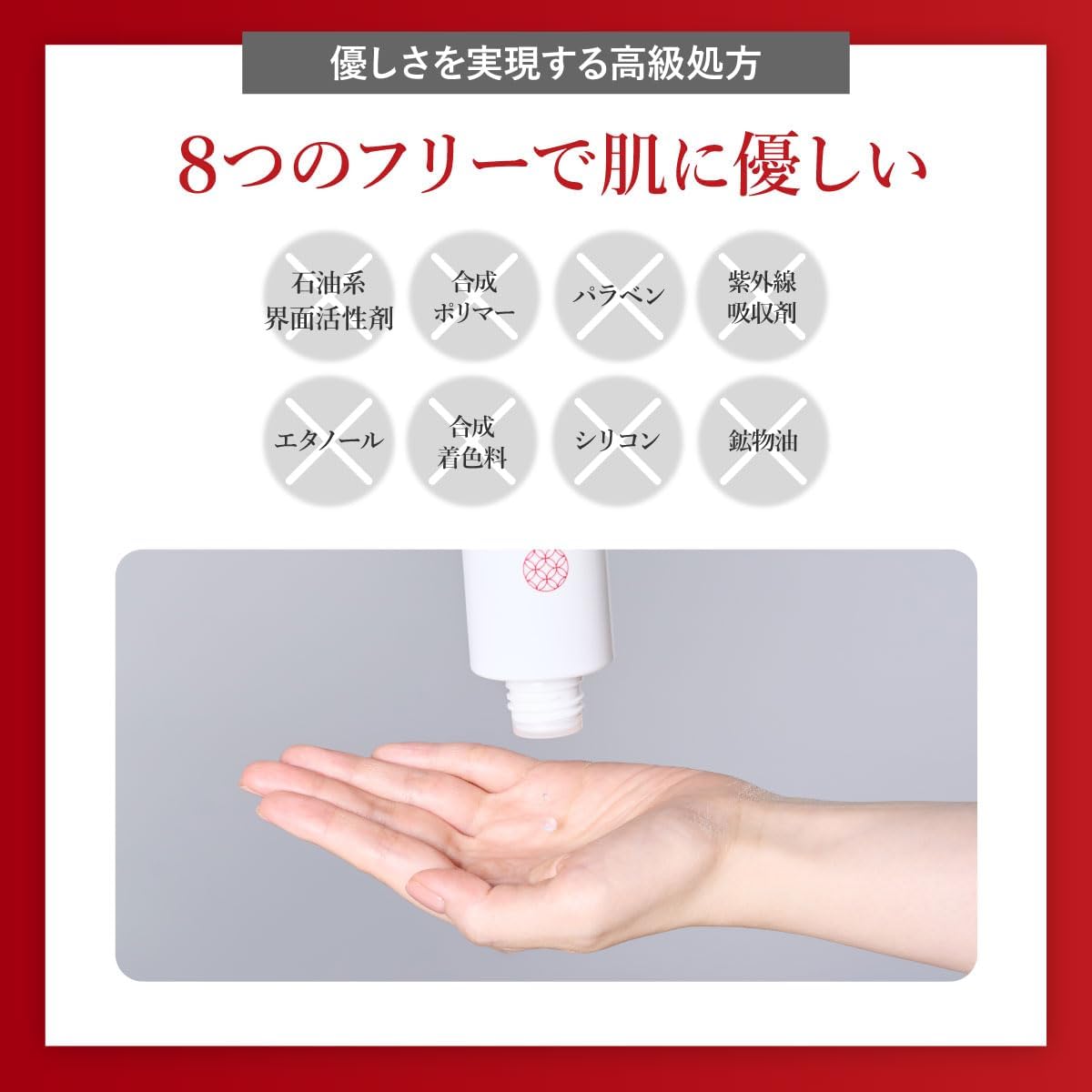 BnoSOL ナノモイスチャー化粧水