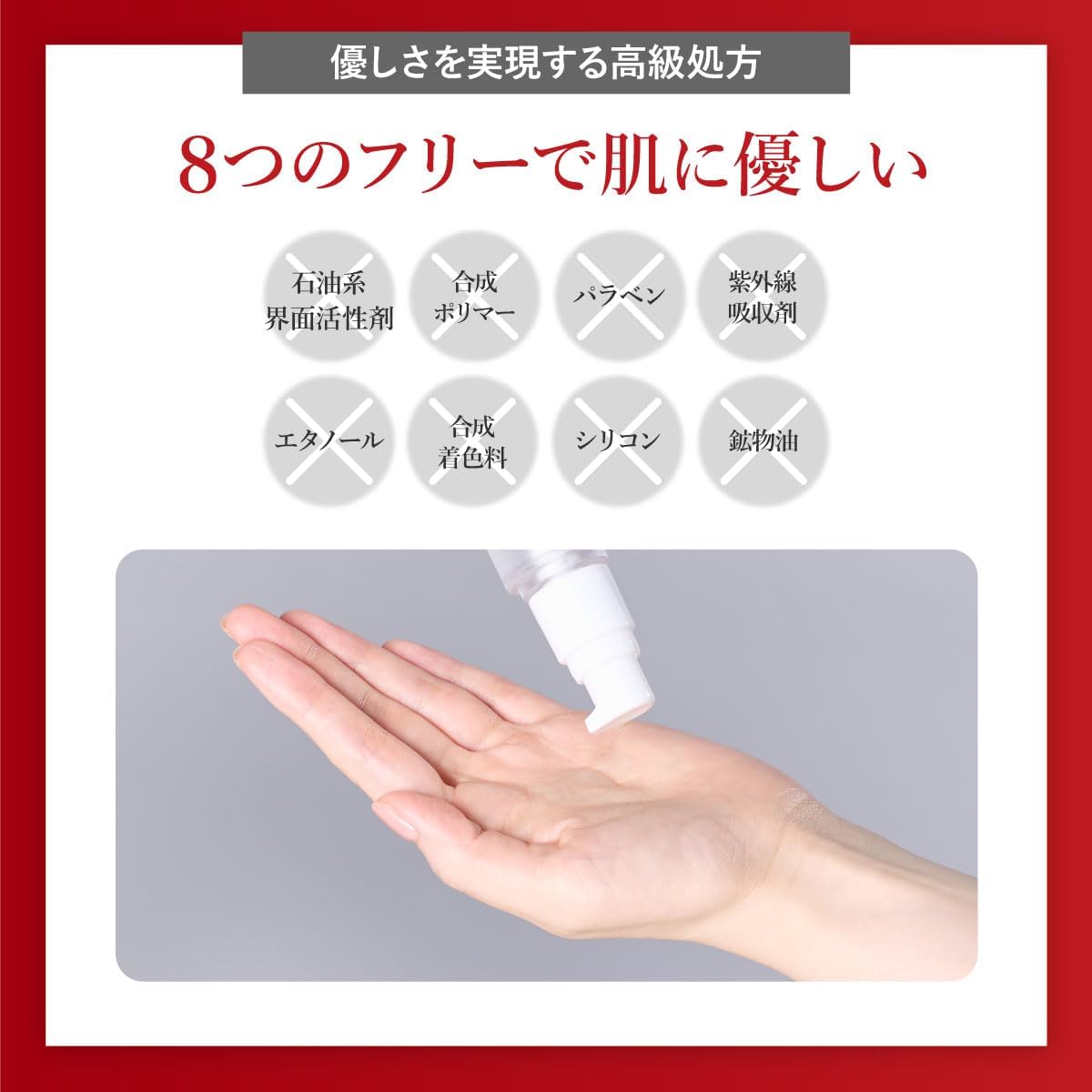 BnoSOL ナノモイスチャー美容液