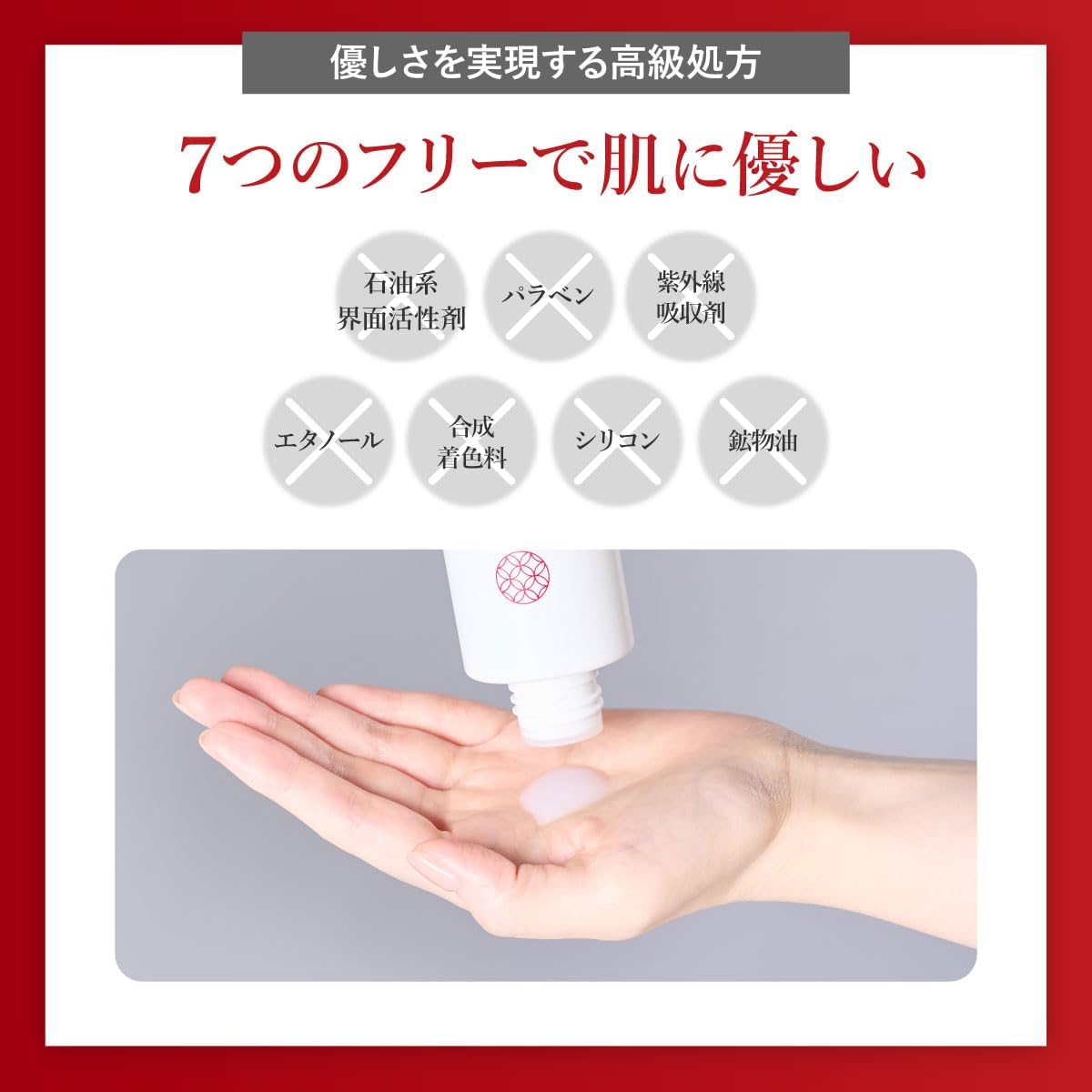 BnoSOL ナノモイスチャー乳液