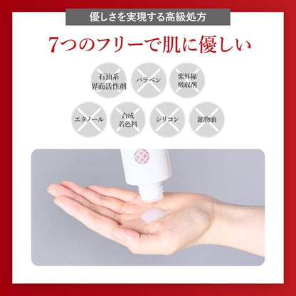 BnoSOL ナノモイスチャー乳液