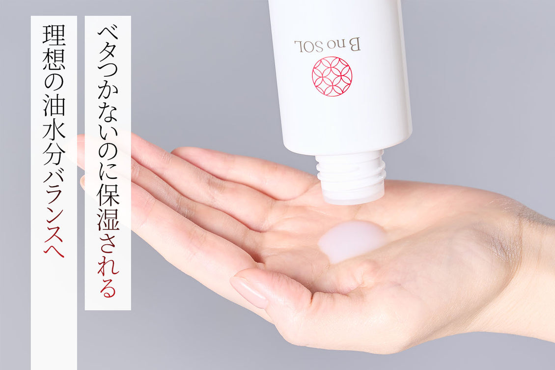 BnoSOL ナノモイスチャー乳液 追加画像