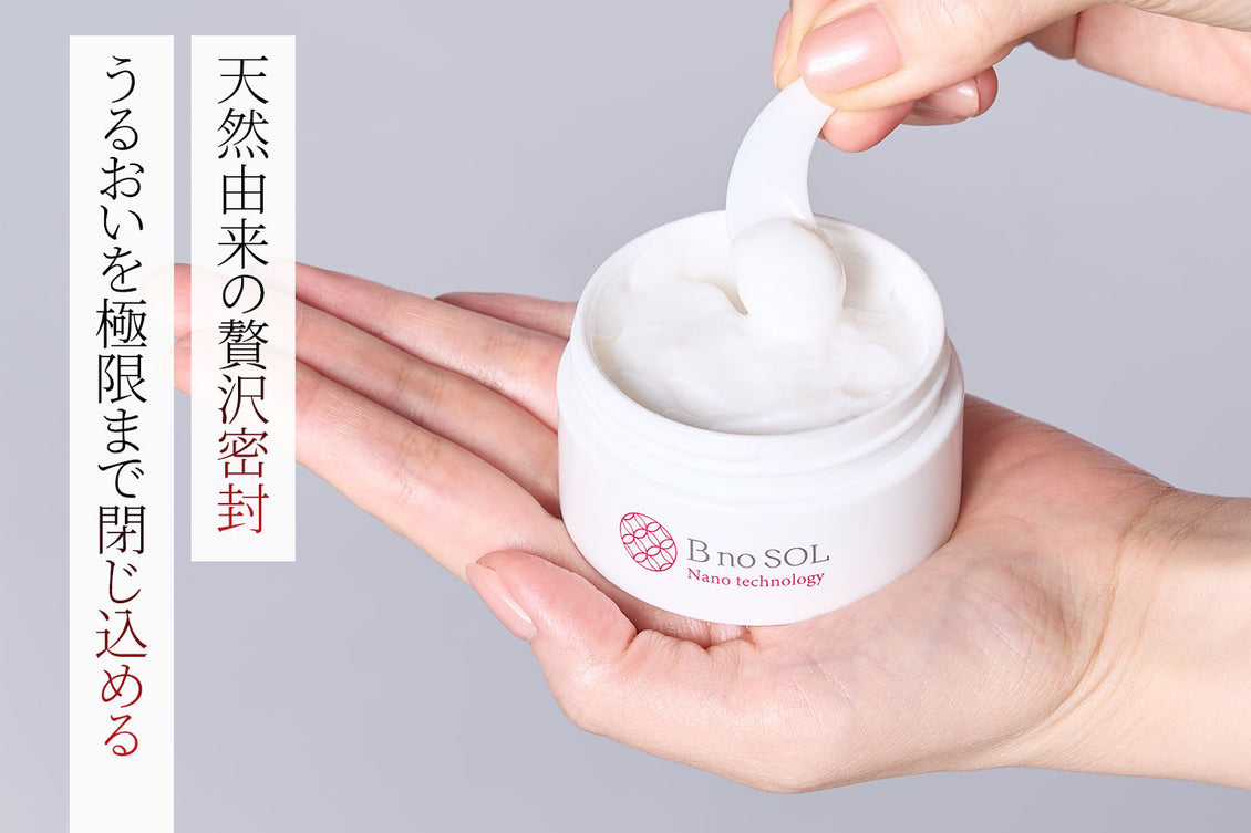 BnoSOL ナノモイスチャークリーム 追加画像
