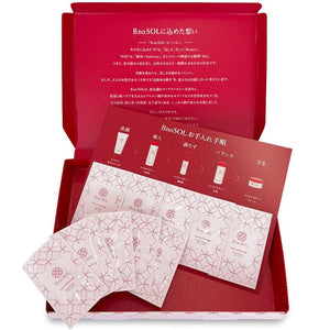 BnoSOL トラベルセット2日分