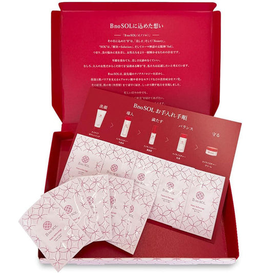 BnoSOL トラベルセット2日分