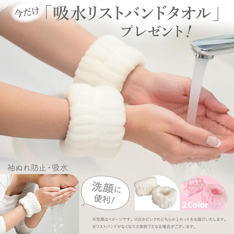 BnoSOL トライアルセット5日分