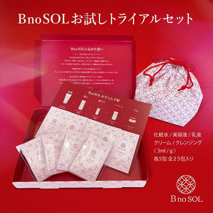BnoSOL トライアルセット5日分