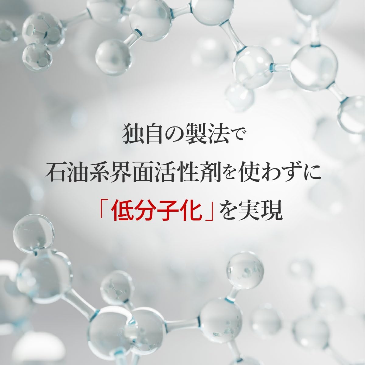 BnoSOL スキンケアフルセット