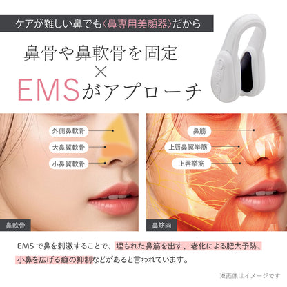 BnoSOL 鼻美顔器