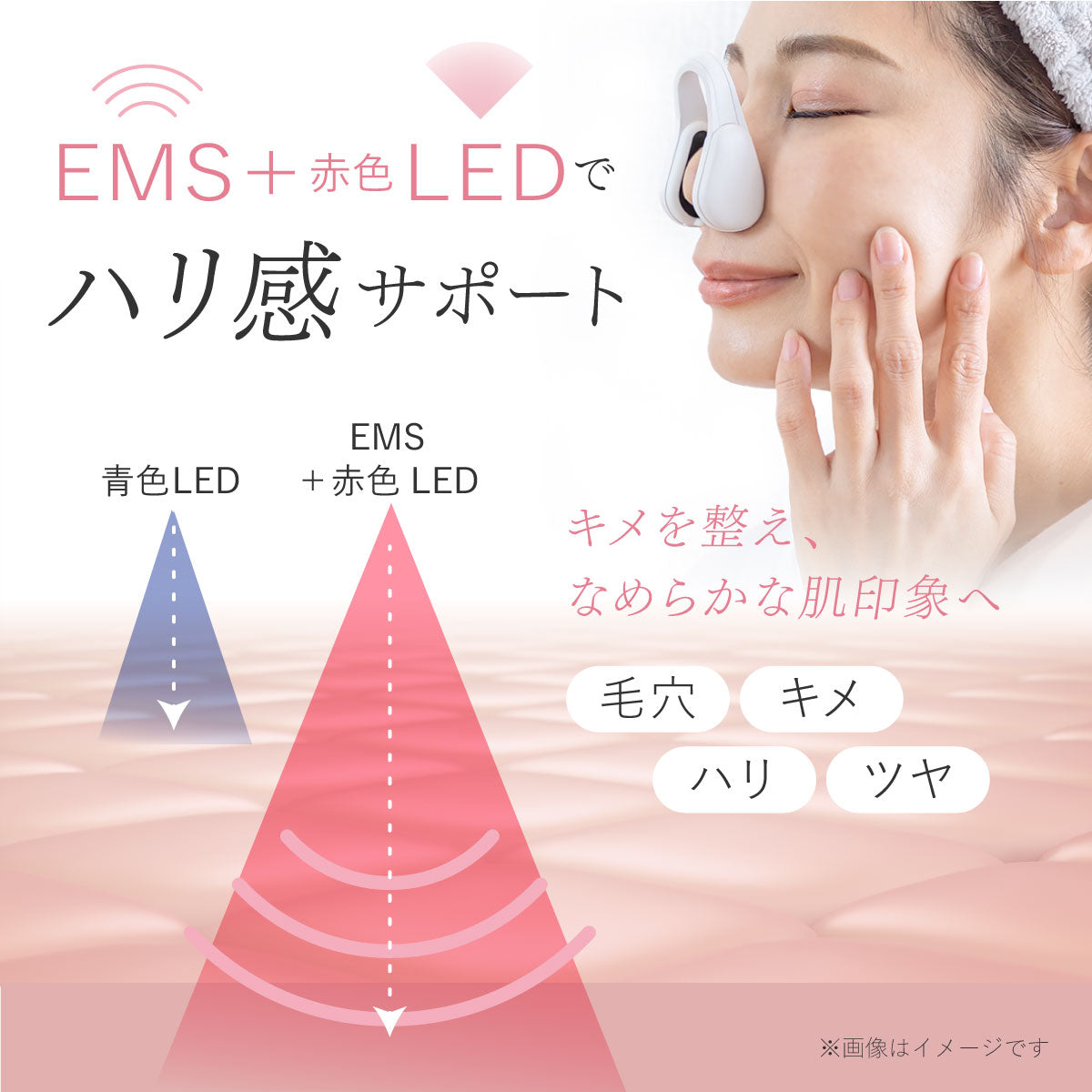 BnoSOL 鼻美顔器