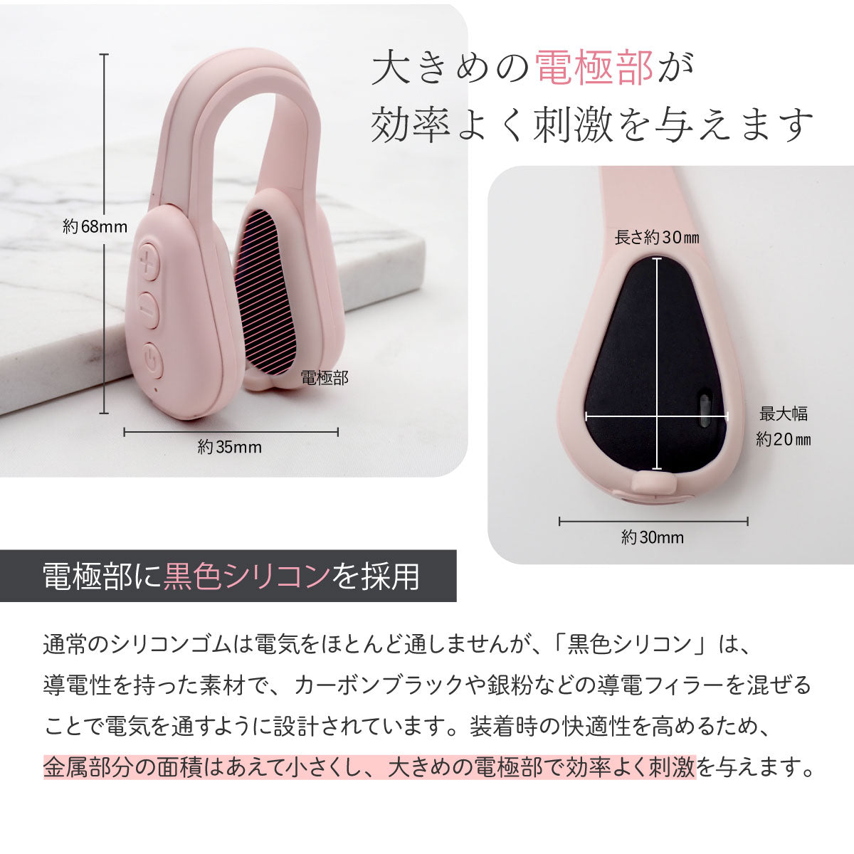 BnoSOL 鼻美顔器