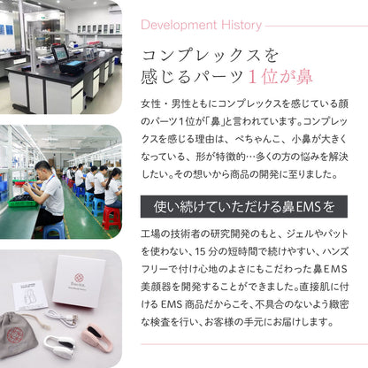 BnoSOL 鼻美顔器
