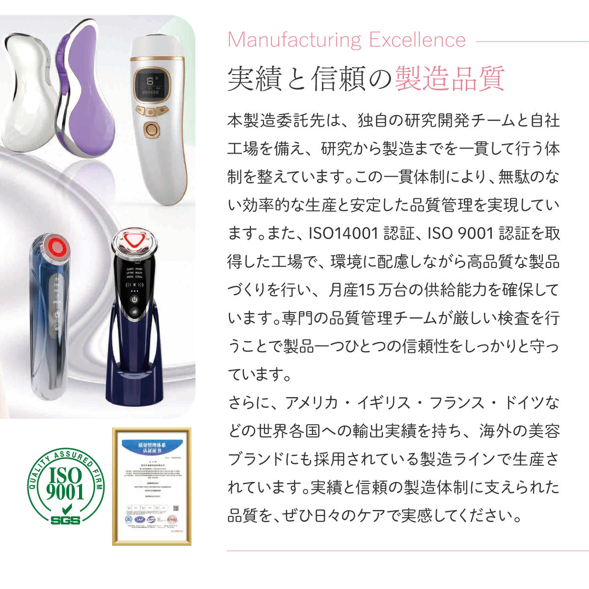 BnoSOL 鼻美顔器