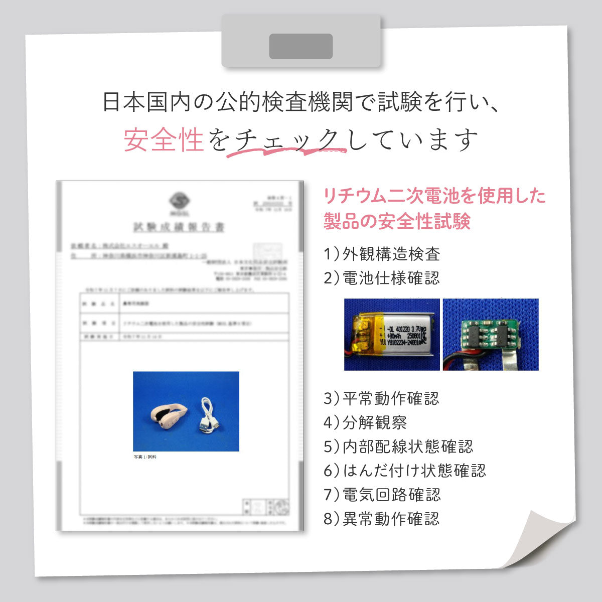 BnoSOL 鼻美顔器