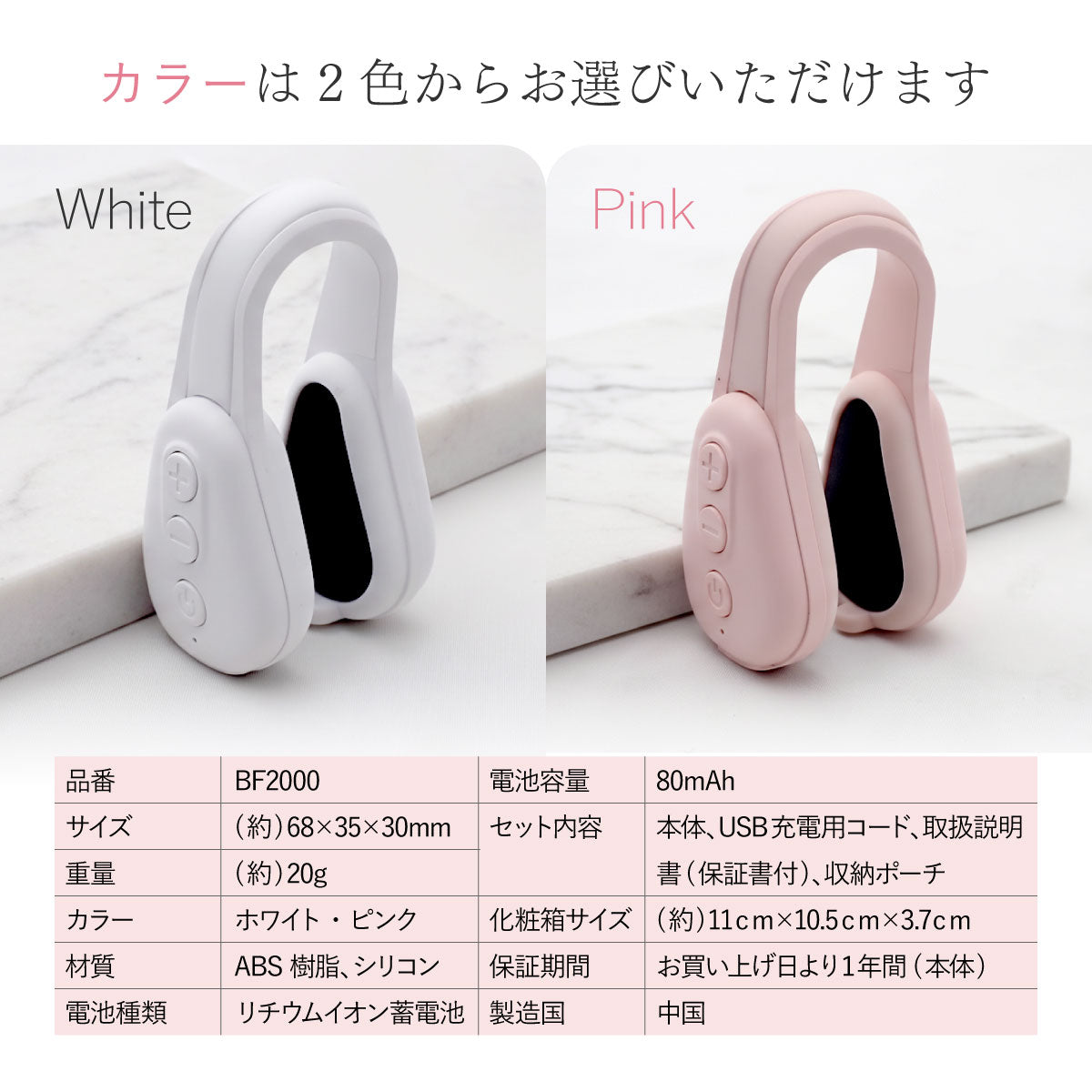 BnoSOL 鼻美顔器