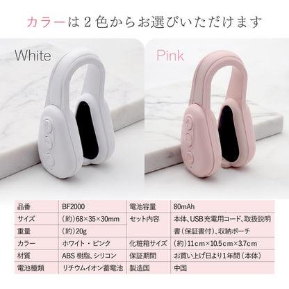 BnoSOL 鼻美顔器