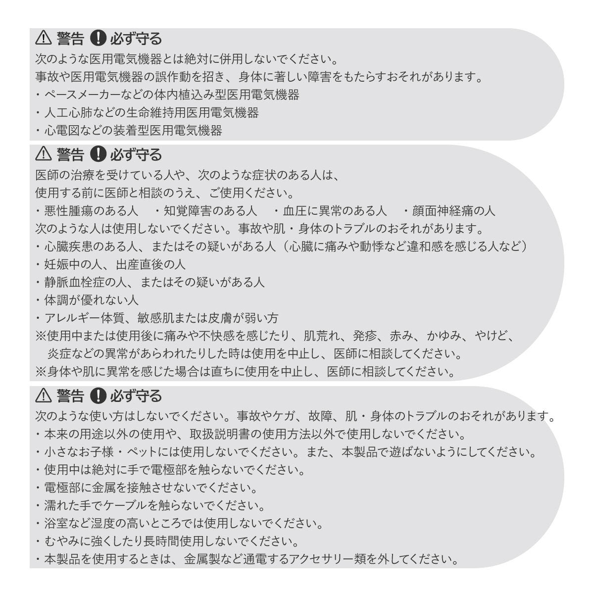 BnoSOL 鼻美顔器
