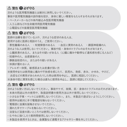 BnoSOL 鼻美顔器