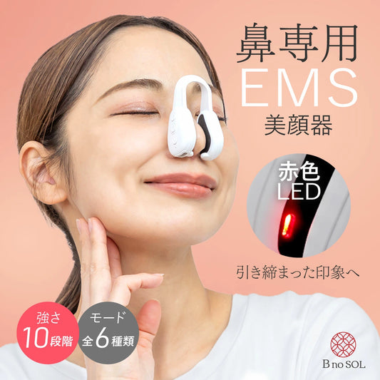 BnoSOL 鼻美顔器